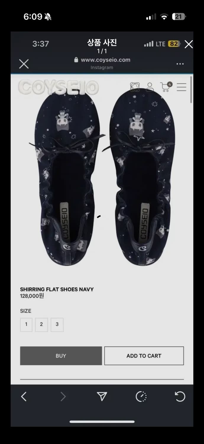 코이세이오 플랫 2사이즈 상품이미지1