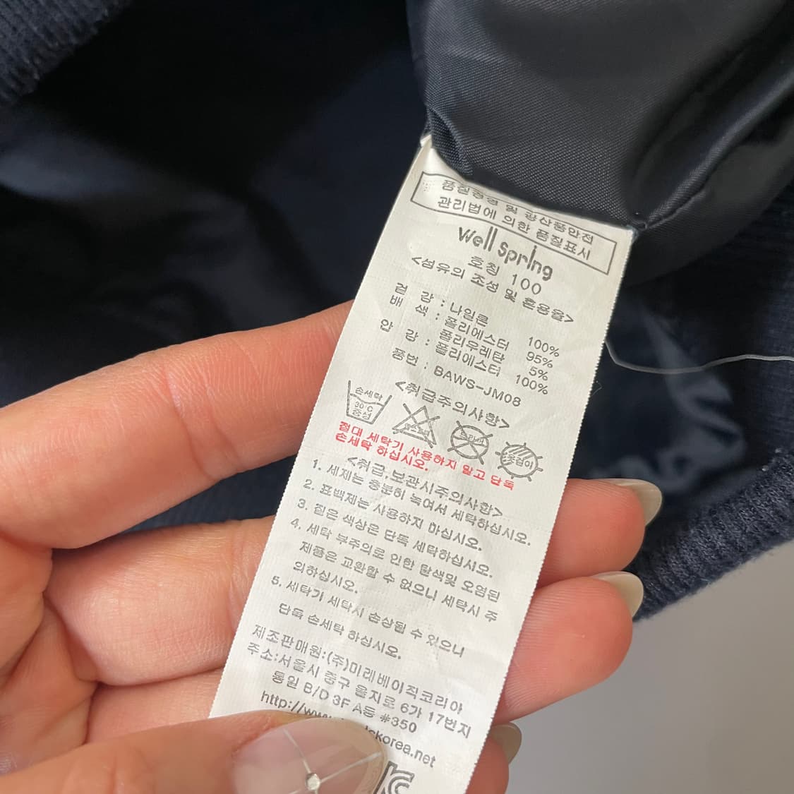 (100) 웰스프링 네이비 다중 지퍼디테일 자켓 상품이미지6