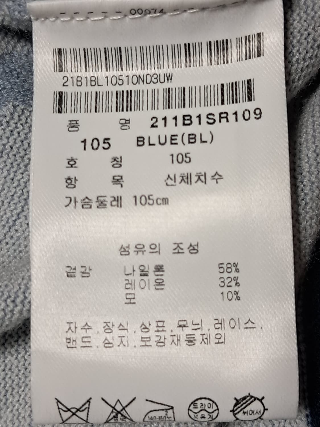 팬텀 골프 니트티 남성105  상품이미지9
