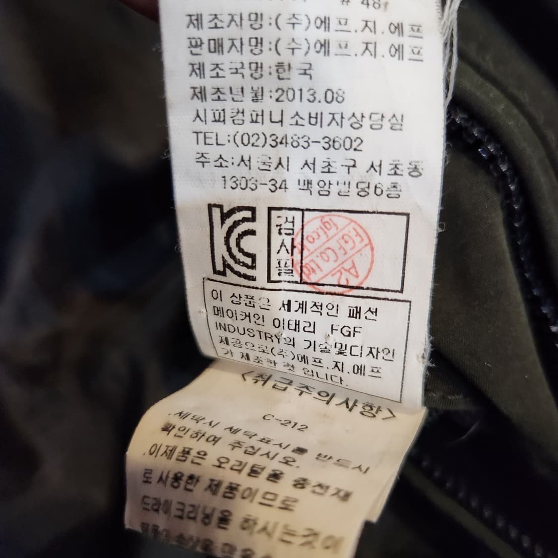 CP컴퍼니 고글 덕다운 패딩 105 라쿤 노르지 상품이미지7