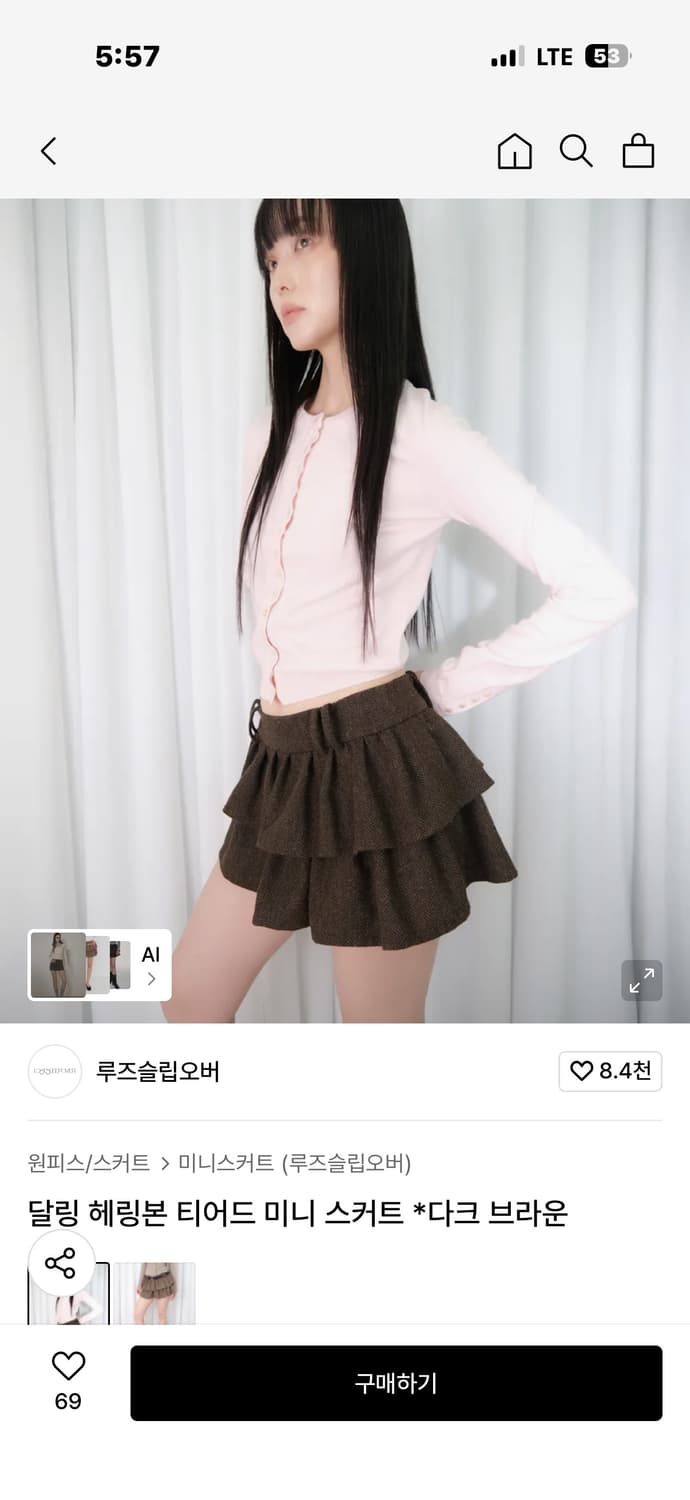 루즈슬립오버 달링 헤링본 티어드 미니 스커트 *다크 브라운 상품이미지1