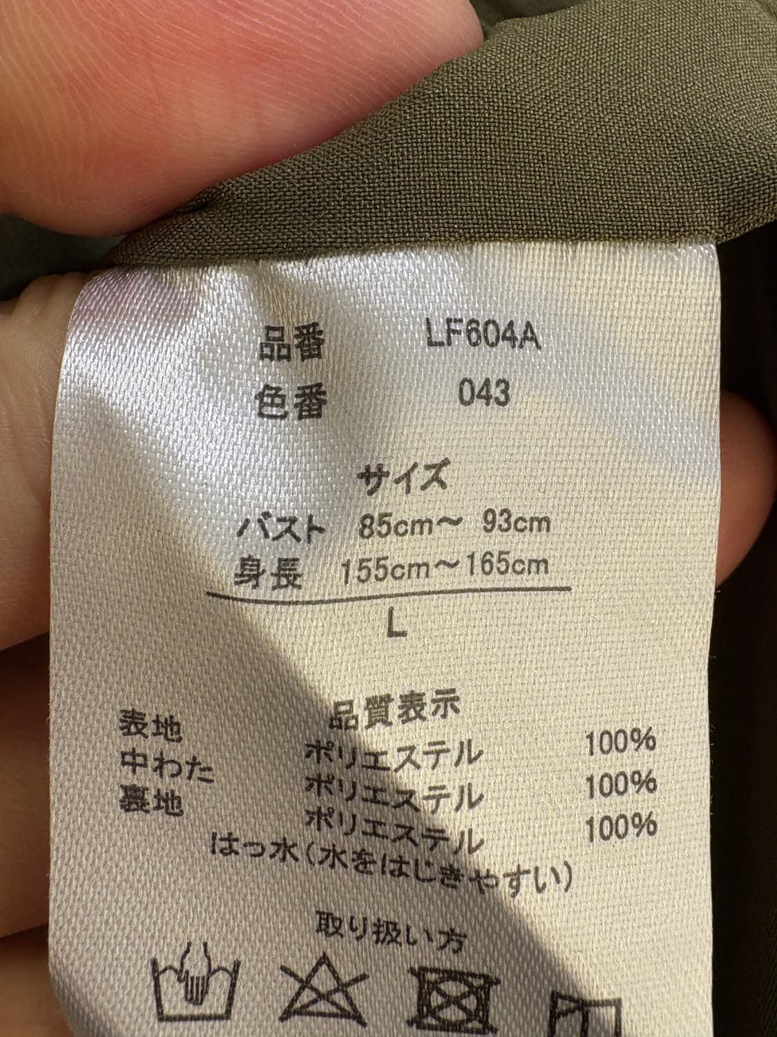 FIELDCORE 패딩 상품이미지7