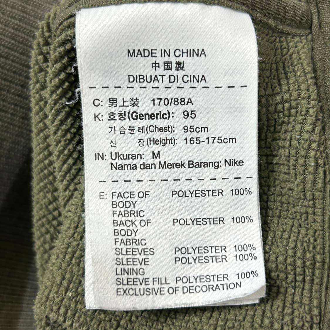 나이키 패디드 카키 후드집업(M) 상품이미지3