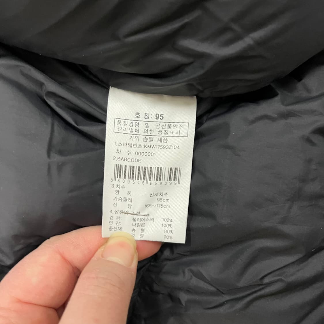 [95] K2 케이투 공용 매킨리 구스다운 숏 패딩 자켓 블랙 3926 상품이미지9