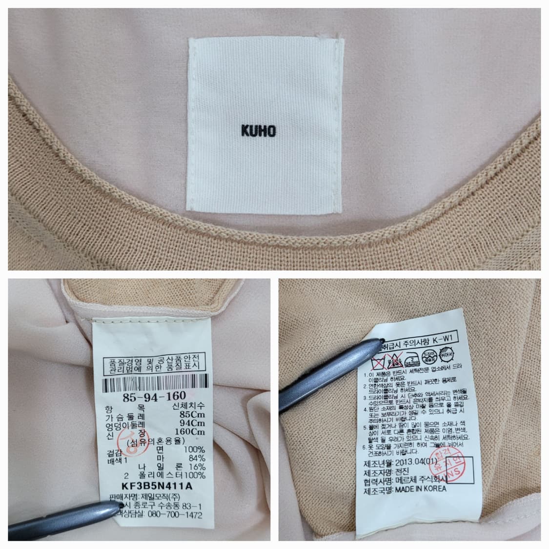 KUHO 구호 면 린넨 반팔 티셔츠 블라우스 / 여 85 아이보리
 상품이미지9
