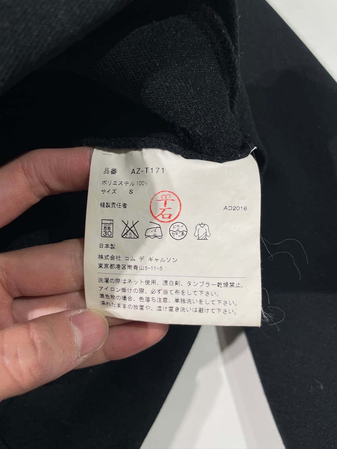 꼼데가르송 플레이 블랙 하트 와펜 폴리에스터 후디 집업 상품이미지8