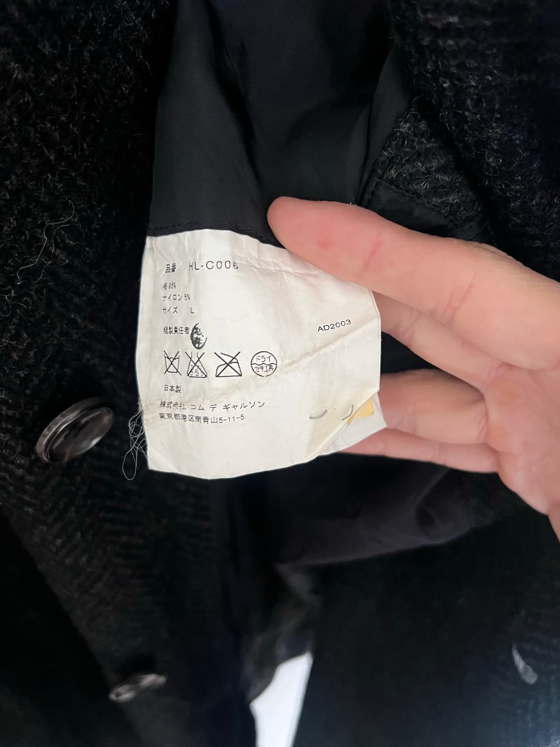 comme des garçons homme boiled wool coat 상품이미지6