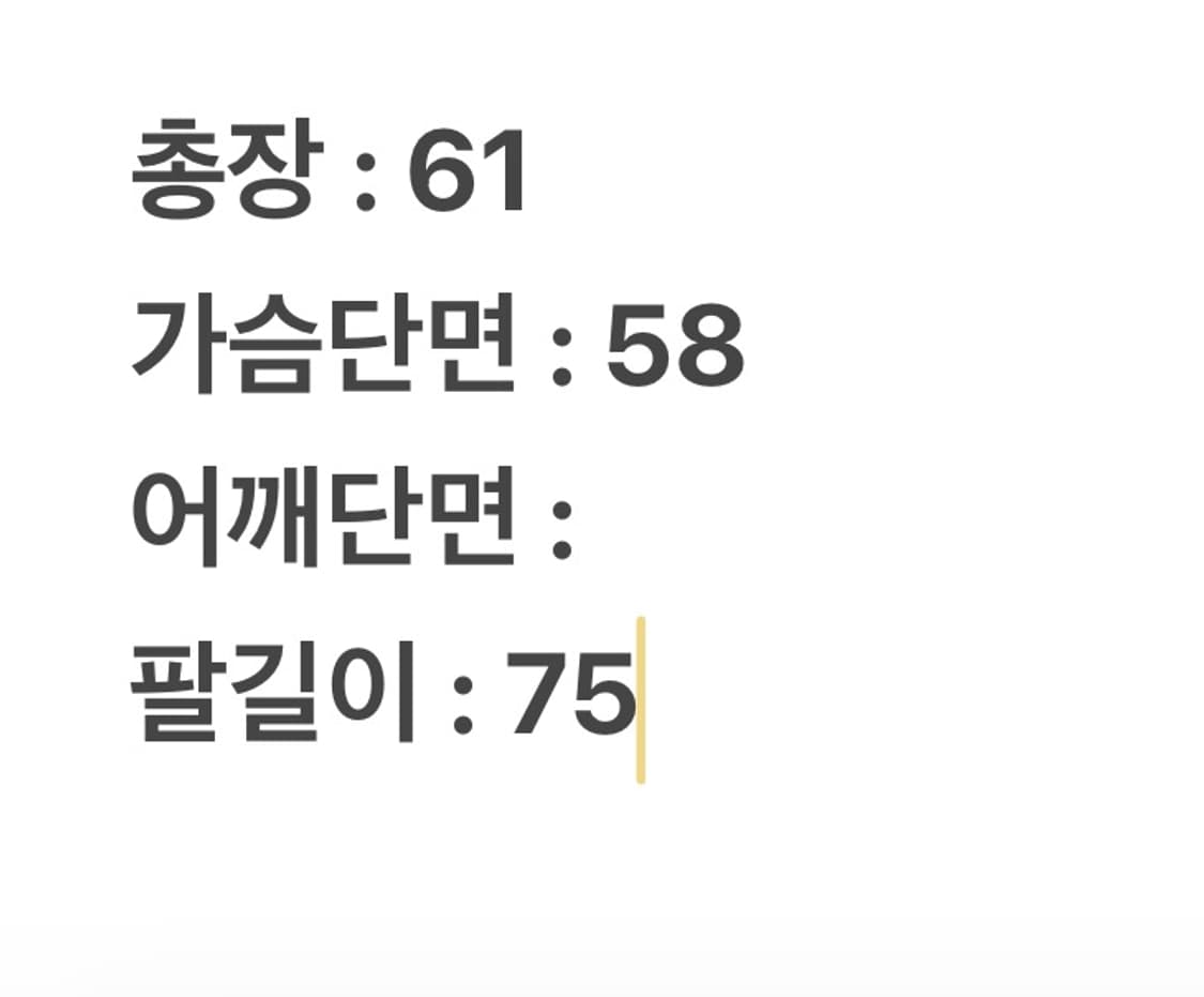 Jpn 일본 빈티지 모던보이스 벨벳 자수 스카잔 자켓 상품이미지8