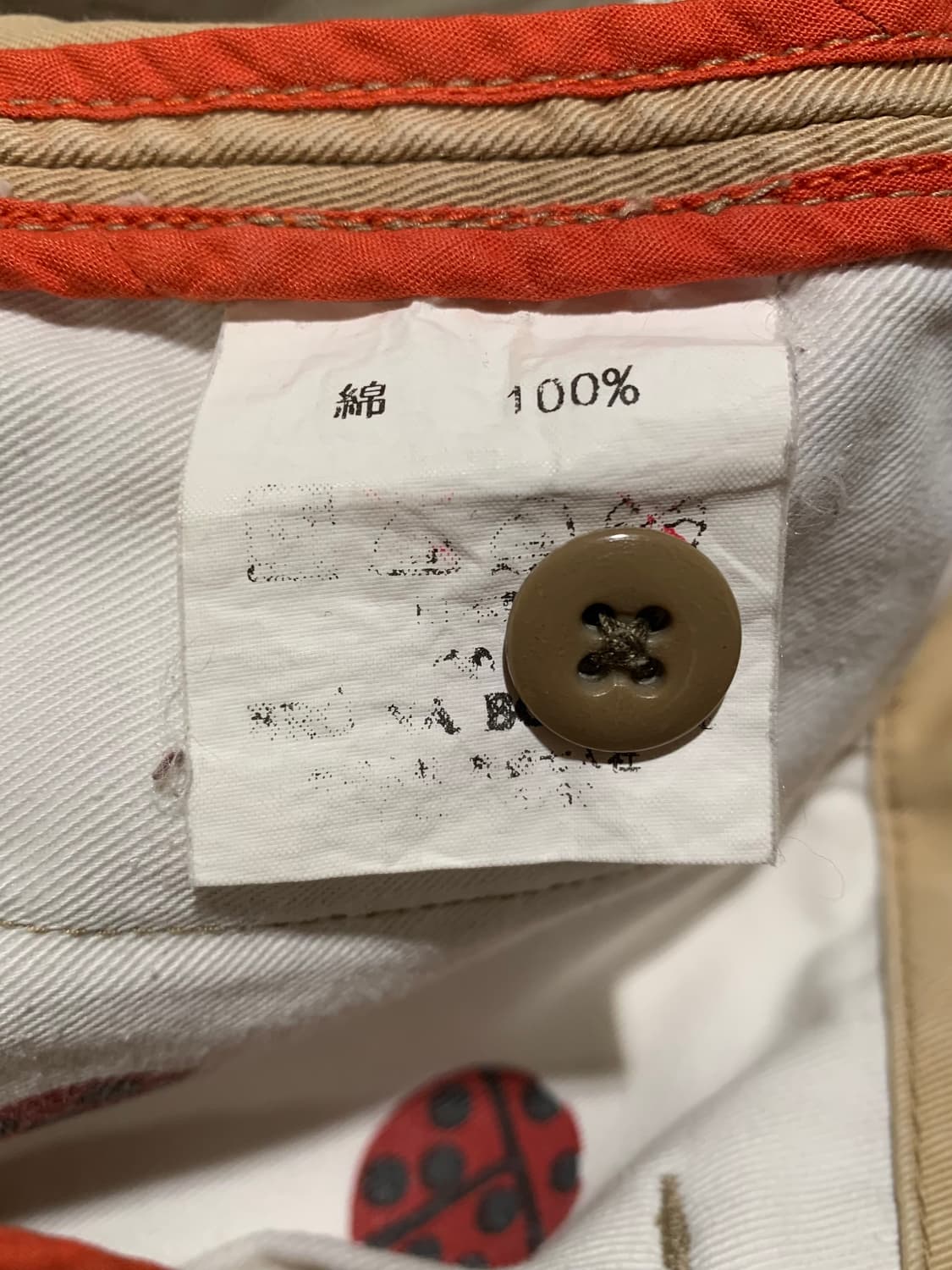 브루나보인 패치워크 자수 치노팬츠 상품이미지4