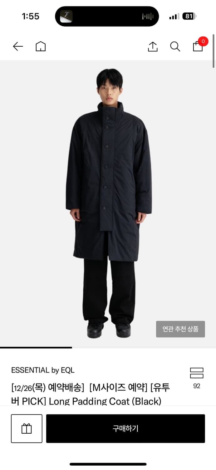 EQL 롱패딩 코트 상품이미지1