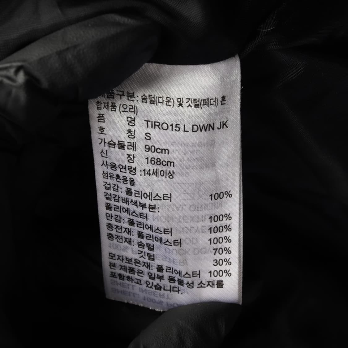 아디다스 덕다운 롱패딩 S 상품이미지8