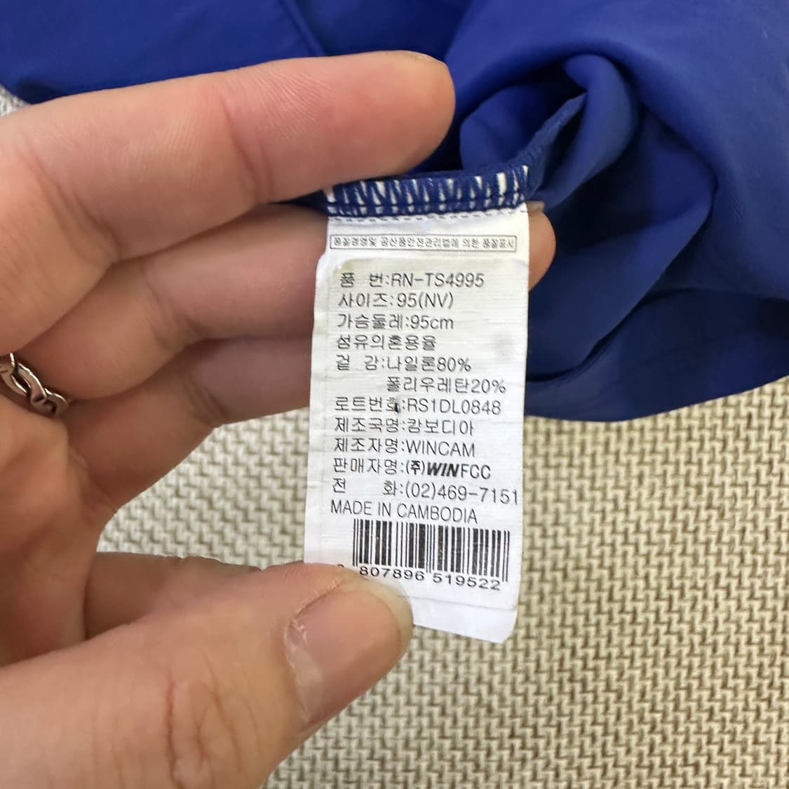 95 레노마 긴팔 래쉬가드 0331D 상품이미지2