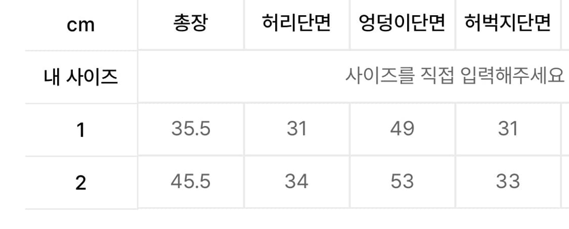 타일레 베이지 쇼츠 여성용 상품이미지4