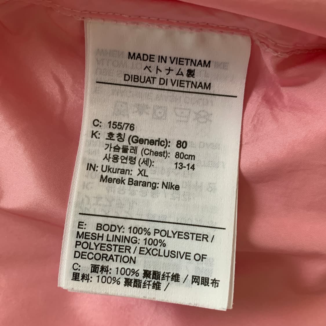 나이키 NIKE 주니어 플라워 포인트 후드 바람막이 상품이미지10