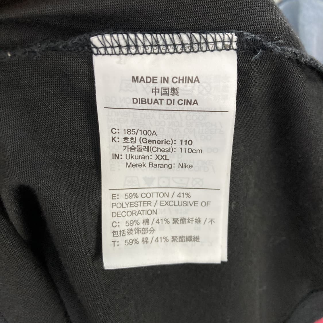 나이키 드라이핏 남성반팔 블랙 110  상품이미지5