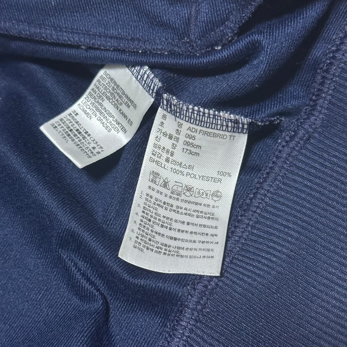 아디다스 파이어버드 져지 네이비 상품이미지9