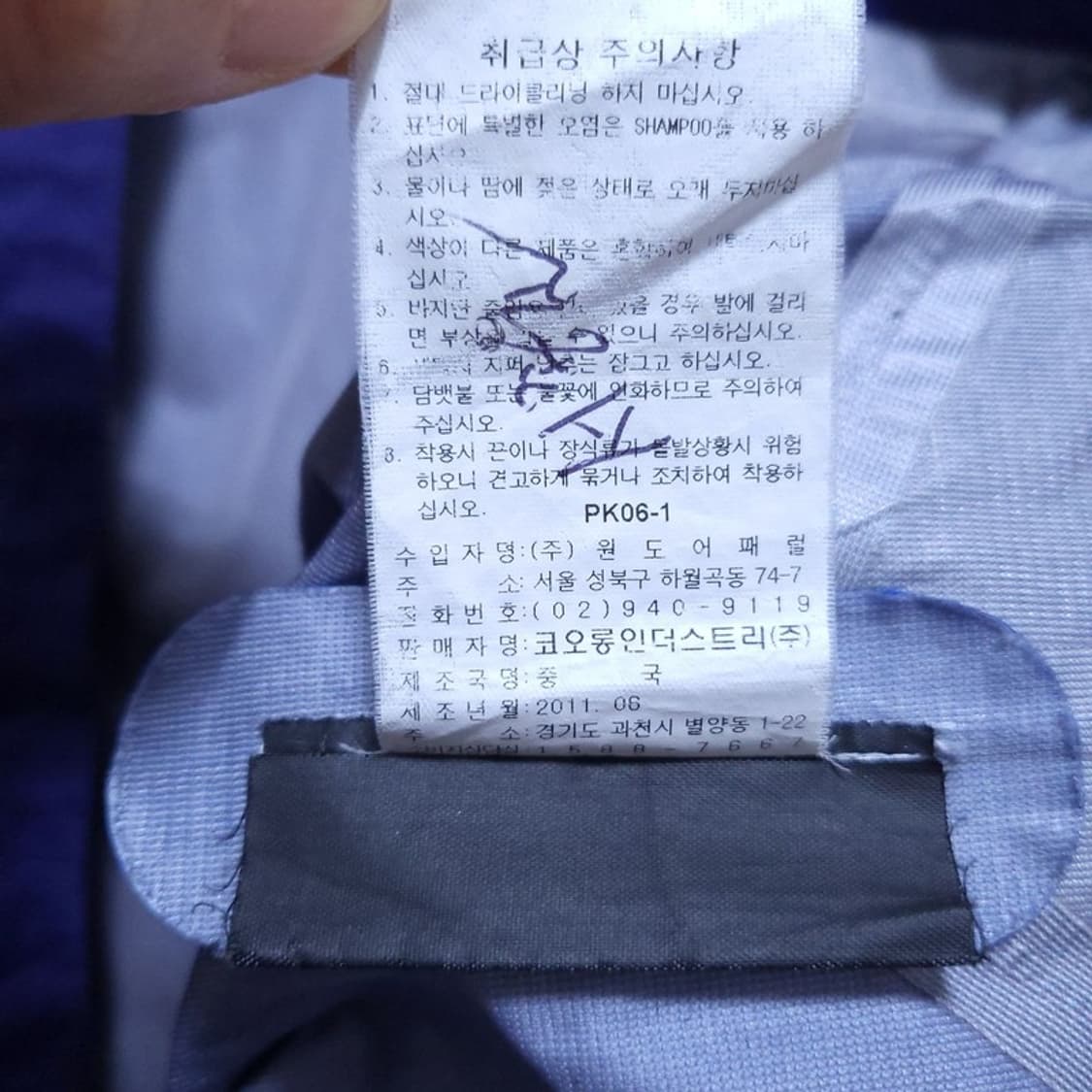Kolon Sport 남 자켓 95 0426 상품이미지8