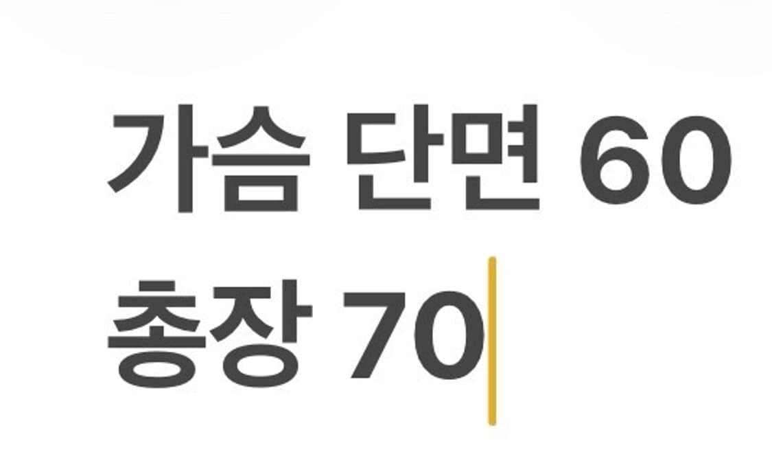 [정품/L] 뉴발란스 블랙 옐로우 바람막이 자켓 b15 상품이미지8