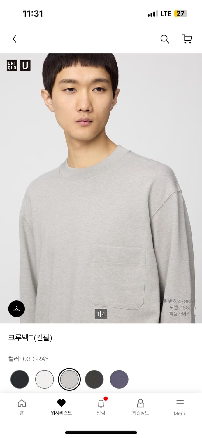 유니클로 U 크루넥 긴팔티 M 03그레이 상품이미지1