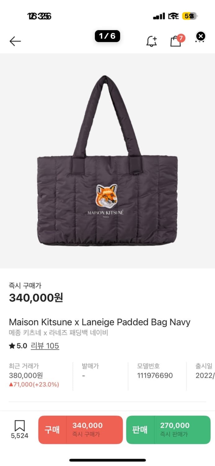 메종키츠네 패딩백  상품이미지1