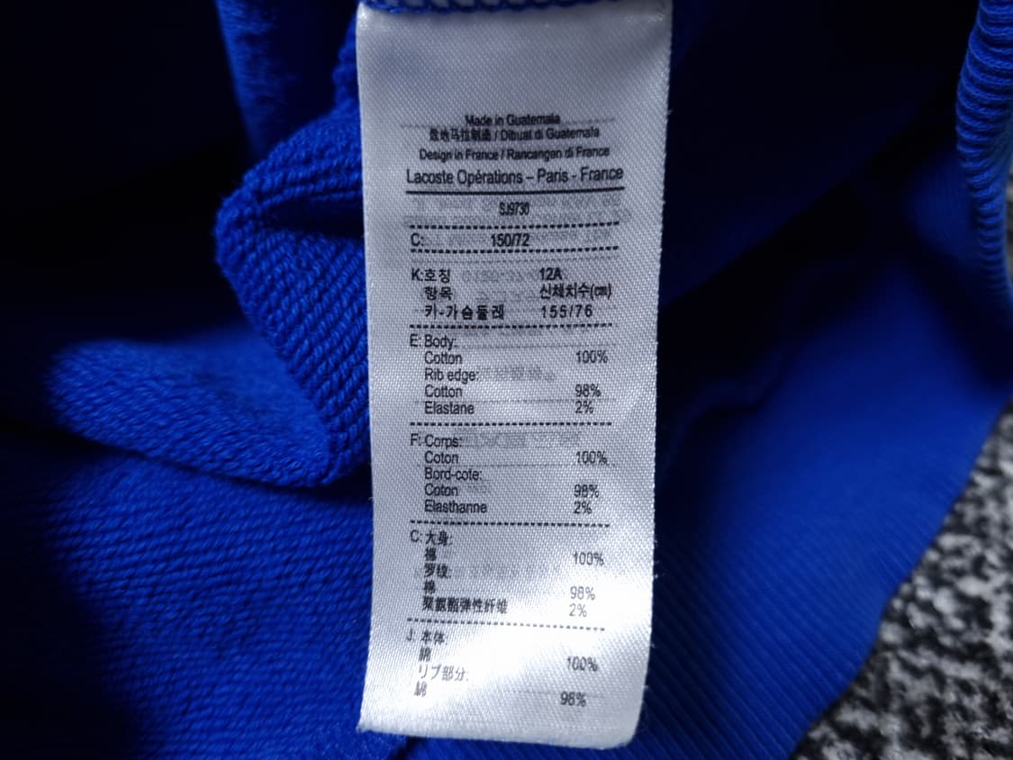 [무료배송][150]라코스테 키즈 맨투맨 긴팔티 상품이미지8