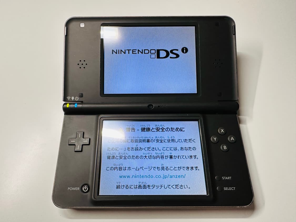 닌텐도 DSI LL 피아노 블랙 우고메모 내장판 판매 (DSL, 3DS) 상품이미지7