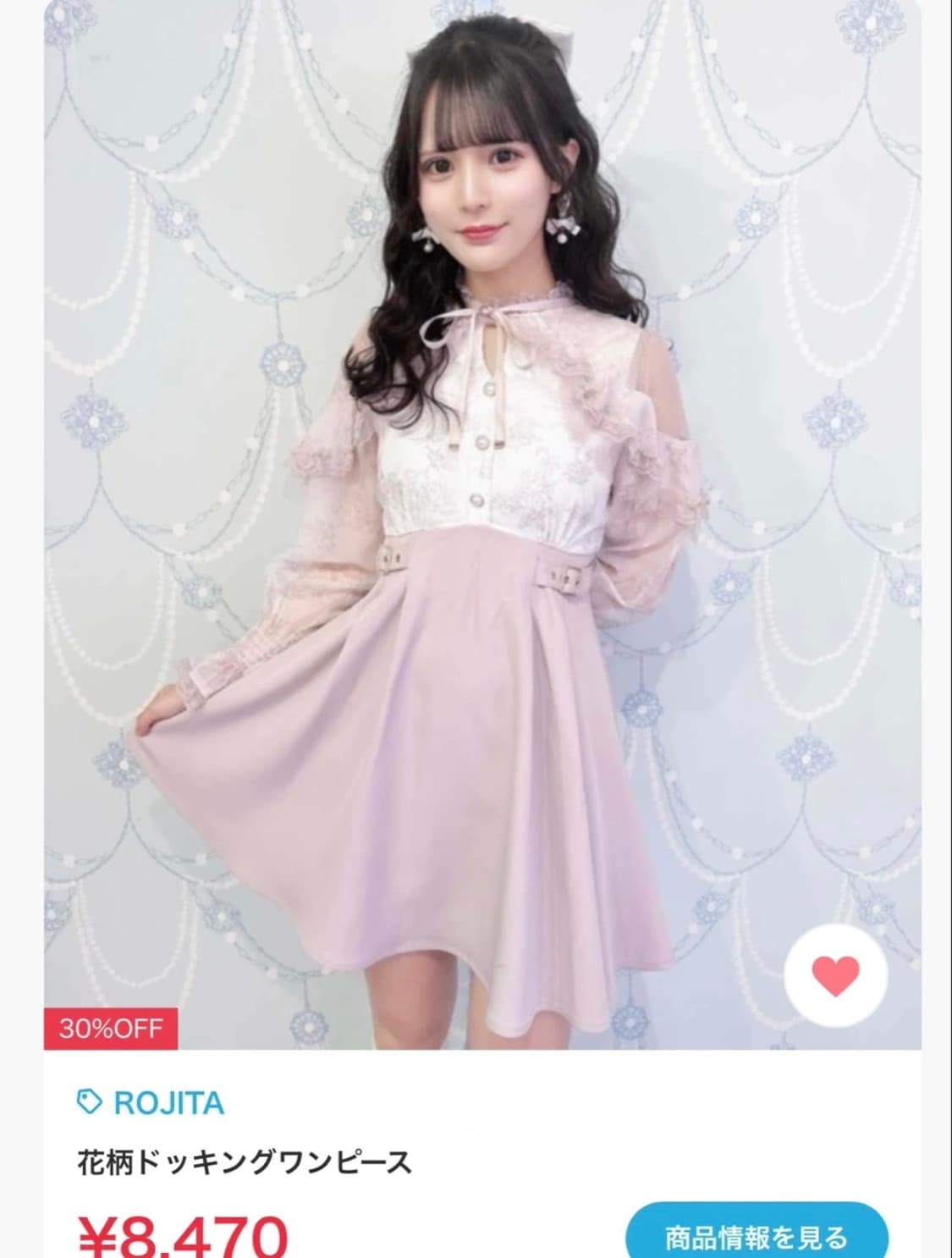 로지타 양산형 양지뢰 일브 스나계 원피스 셋업 상품이미지1