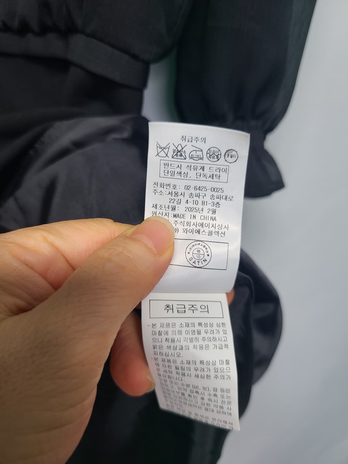 샤틴 시스루 블랙 프릴 롱원피스  66 상품이미지7