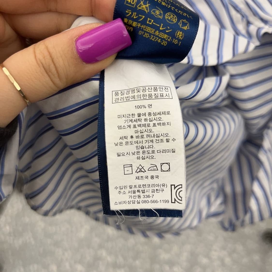 폴로 랄프로렌 레트로 스트라이프 슬림핏 셔츠 90 C07183 상품이미지6