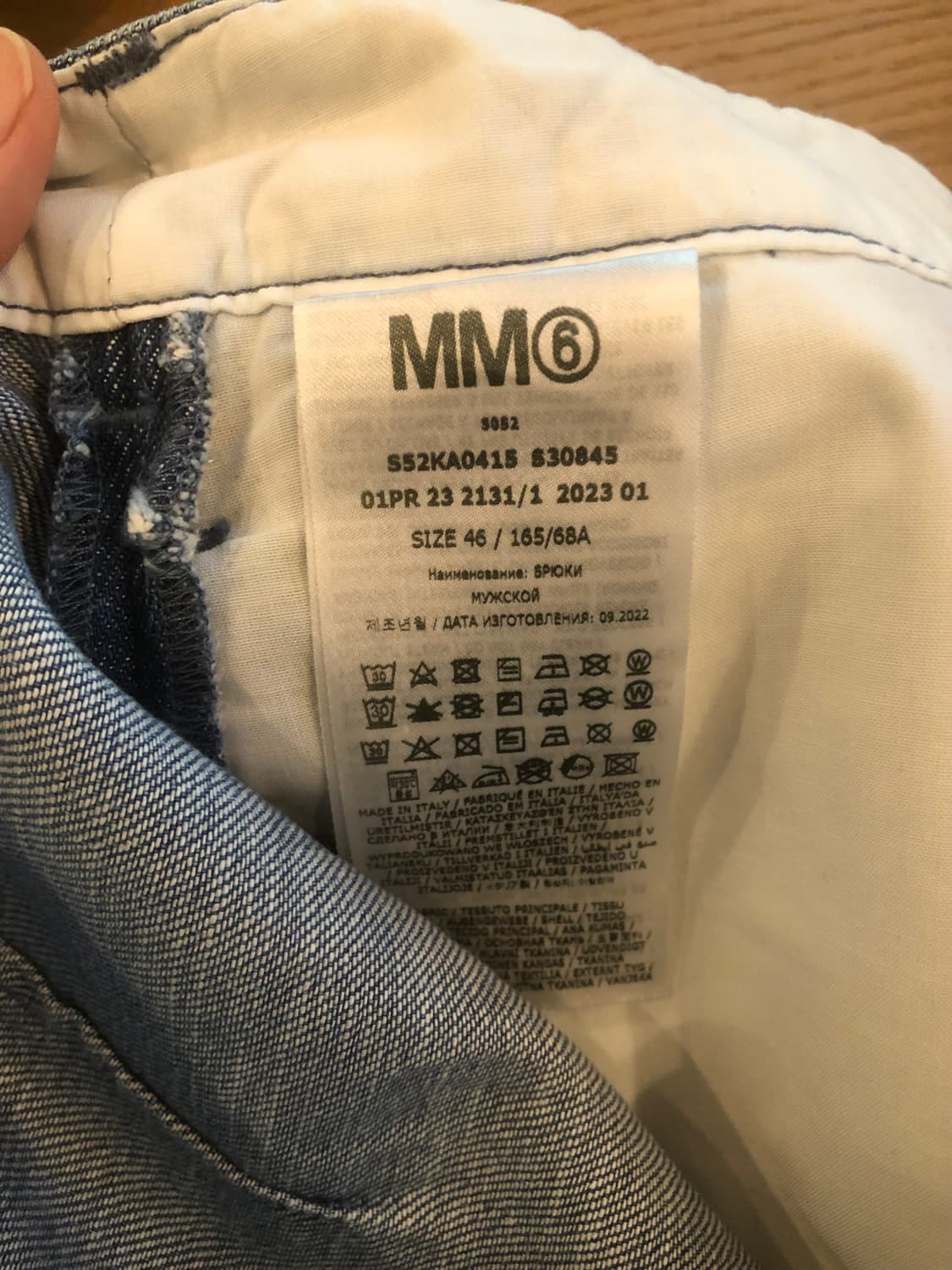 MM6 메종 마르지엘라 블루 워크웨어 데님 진 상품이미지4