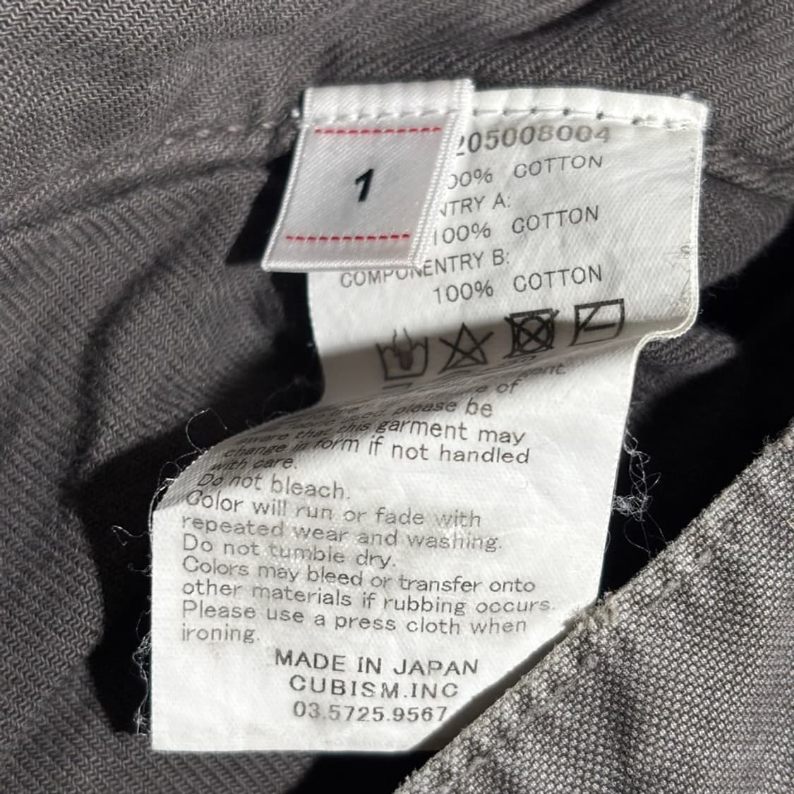 1) 비즈빔 visvim 기포드 팬츠 DMGD 블랙 상품이미지8