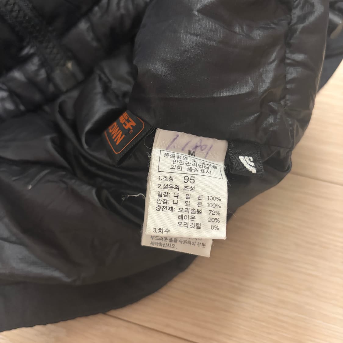 노스페이스 써밋 아콘 카구아 경량 블랙 패딩 상품이미지4