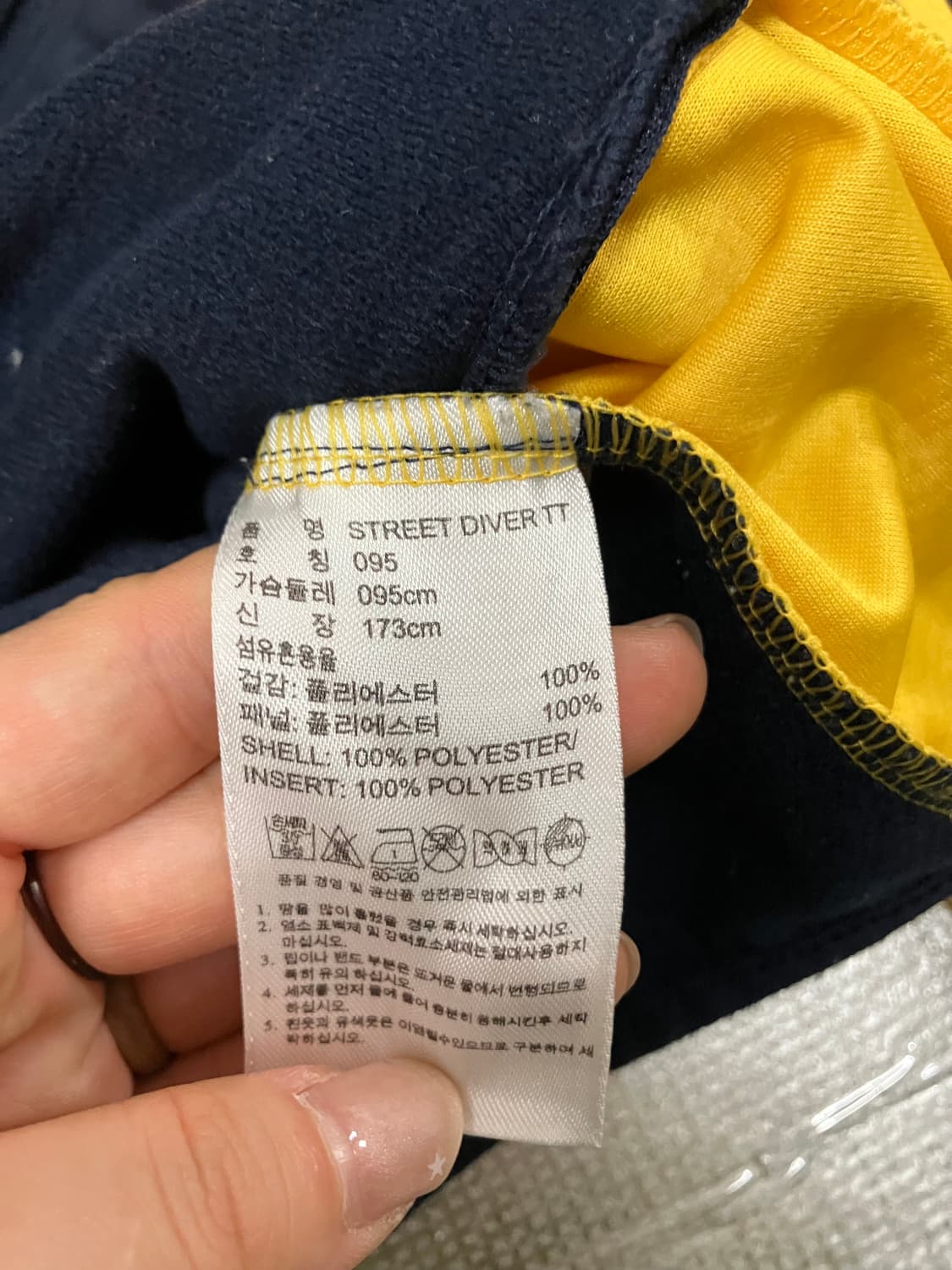 아디다스 구 파이어버드 스트릿 다이버 져지 95 상품이미지5