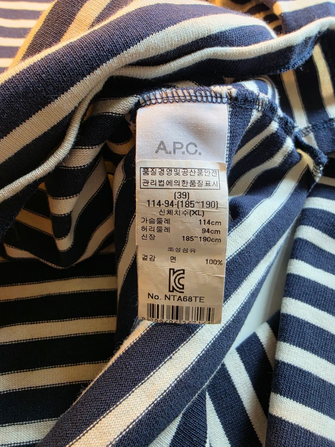 A.P.C. 아페쎄 스트라이프 긴팔 티셔츠 상품이미지5