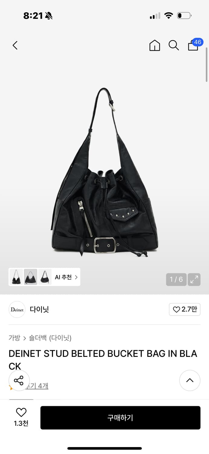 다이닛 가방 새상품  상품이미지1