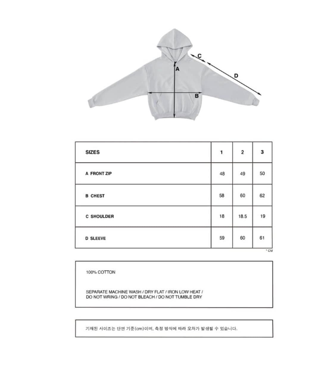 지초이 25-001 헤비웨이트 코튼 후드집업 상품이미지4