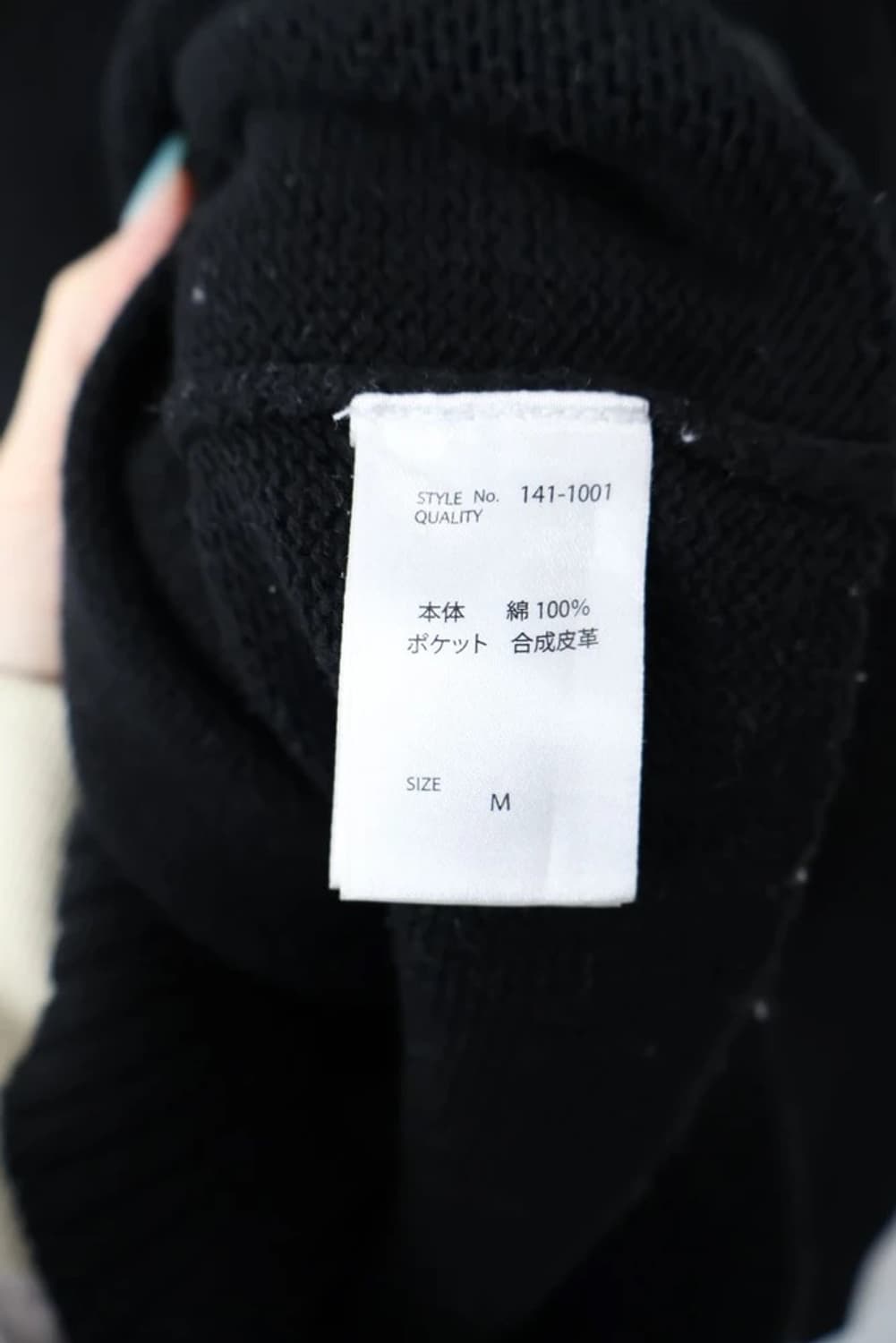 Bluegill Pocket Detail Knit Sweater 상품이미지7