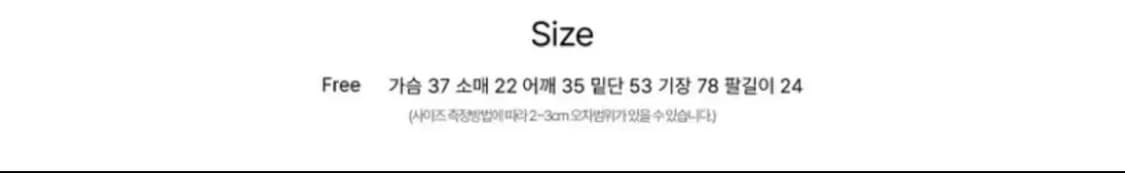 스퀘어 셔링 미니 원피스 에이블리 여름원피스 봄원피스 지그재그 달천깔 상품이미지4