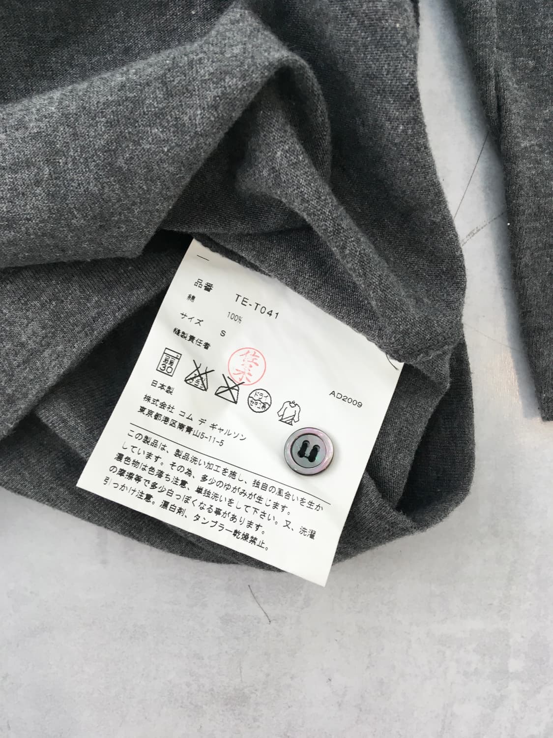 꼼데가르송 프릴 가디건  상품이미지5