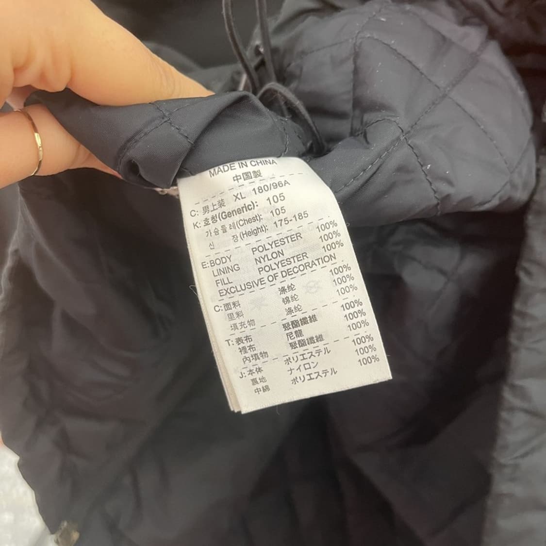 나이키 올드스쿨 레트로 빈티지 00's 바람막이 자켓 XL C10169 상품이미지6