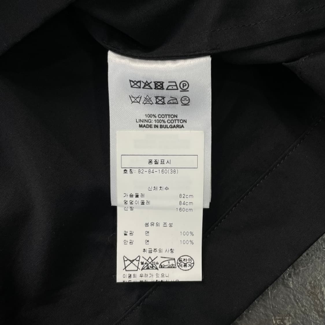 38 드리스 반 노튼 트월 반버튼 셔츠 상품이미지5