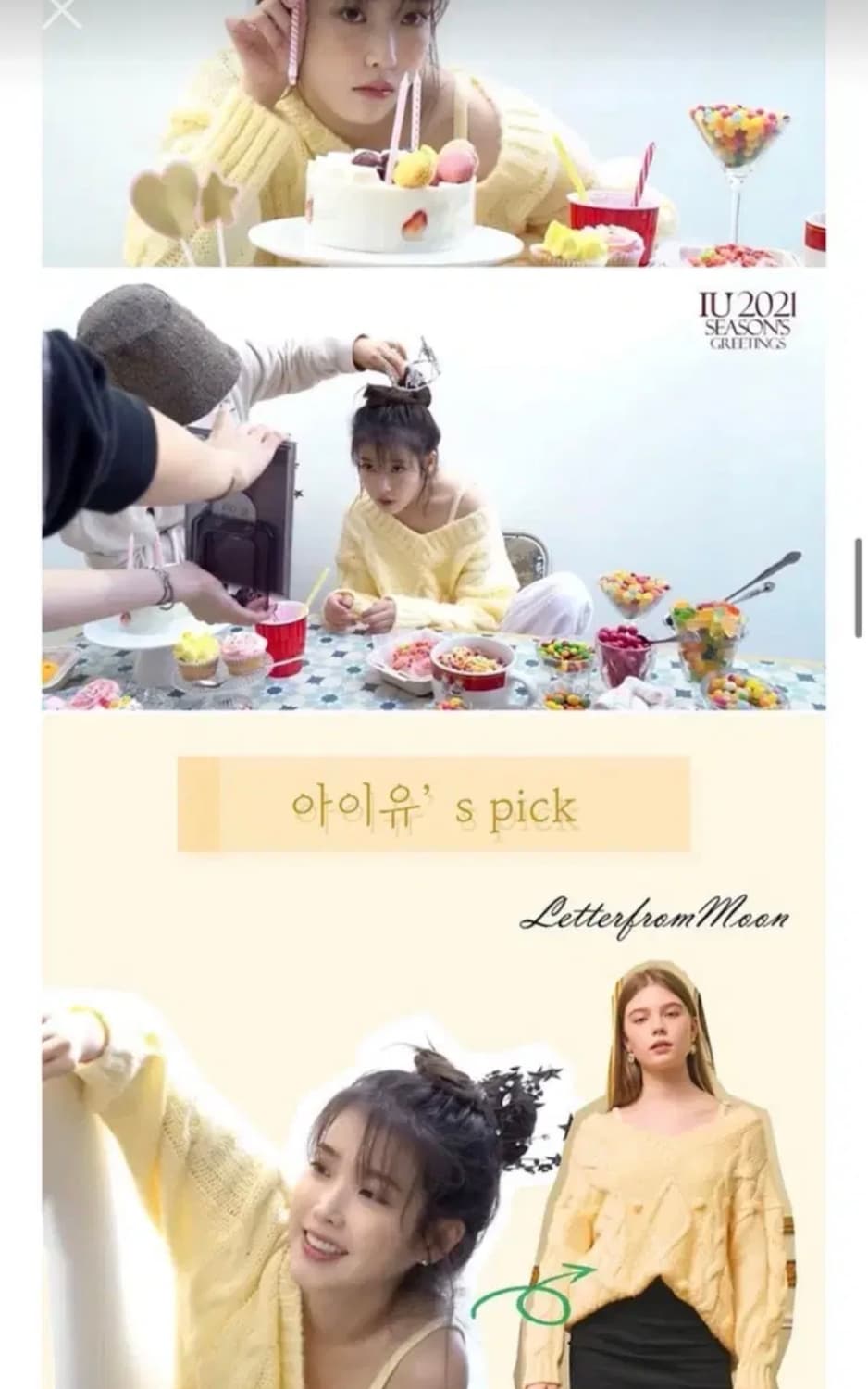 레터프롬문 레몬색상 니트 상품이미지2