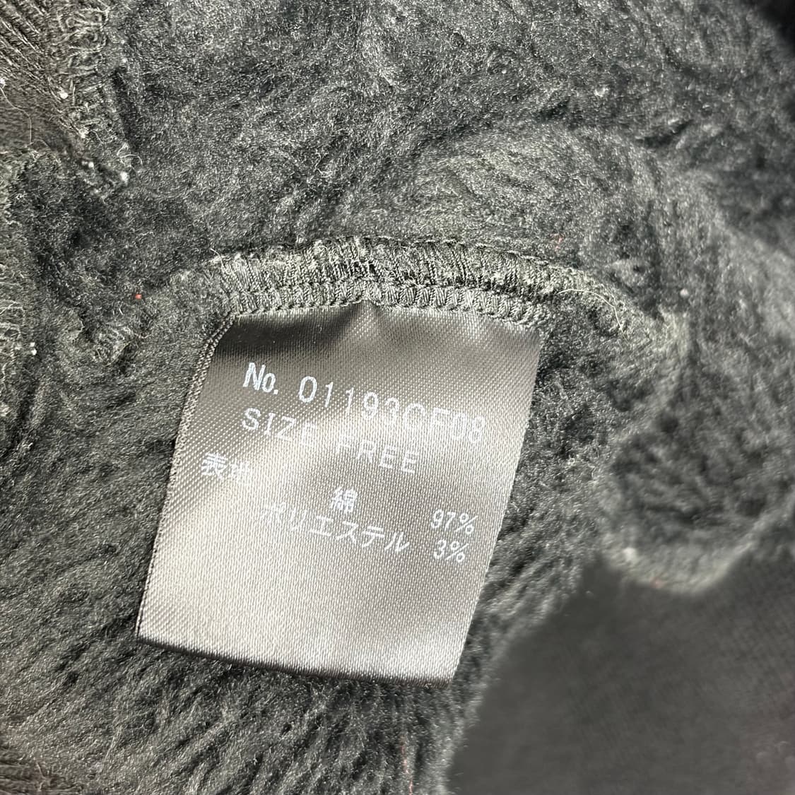 히스테릭글래머 베어 플리스 후리스 후드 집업 상품이미지9