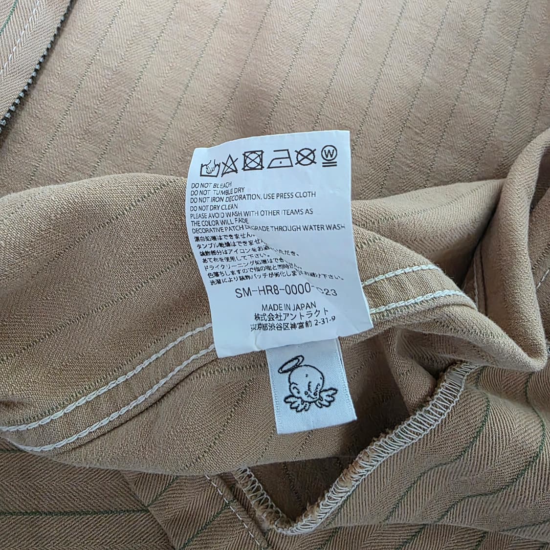 [L] 세인트미카엘 X SEAN 스트라이프 워크 자켓 상품이미지8