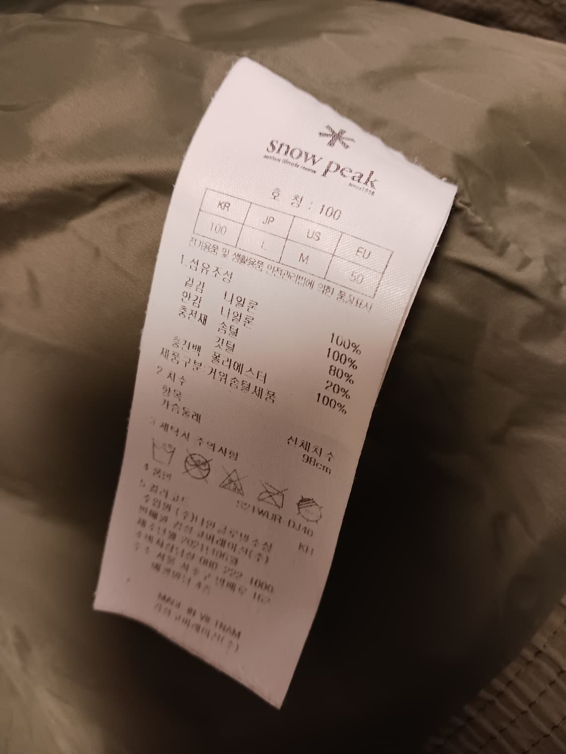 스노우픽 경량패딩 상품이미지3