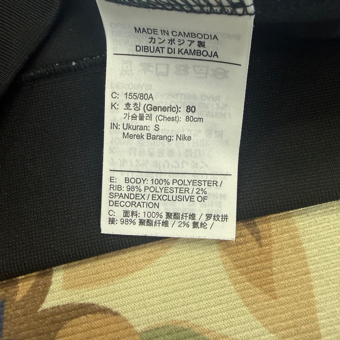 (S)나이키 Nike 사이드라인 트랙탑 져지(블랙,검흰) 상품이미지3