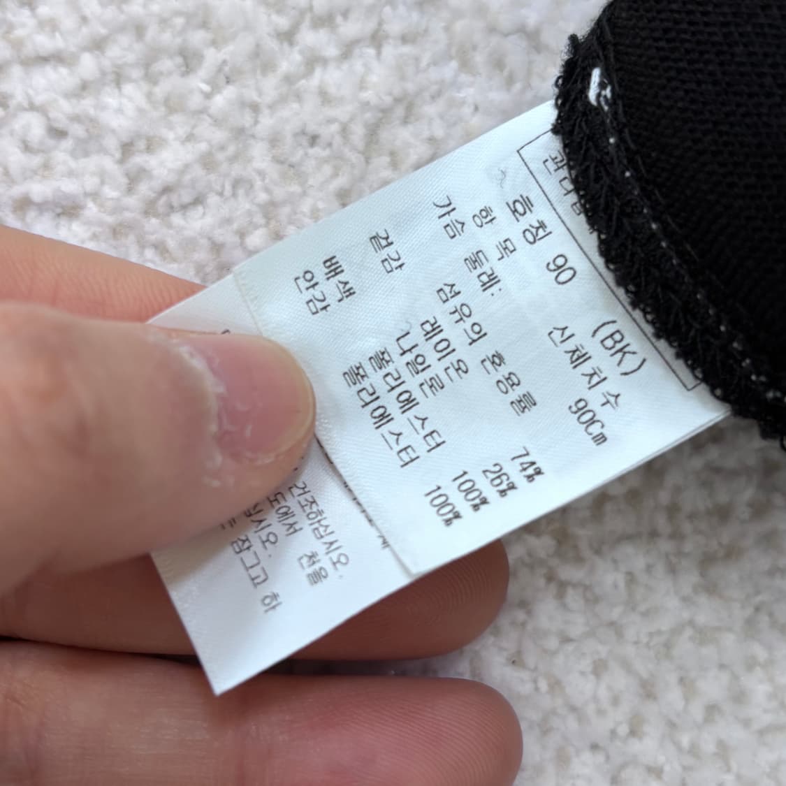 90 까스텔바작 골프웨어 집업 0304E 상품이미지4