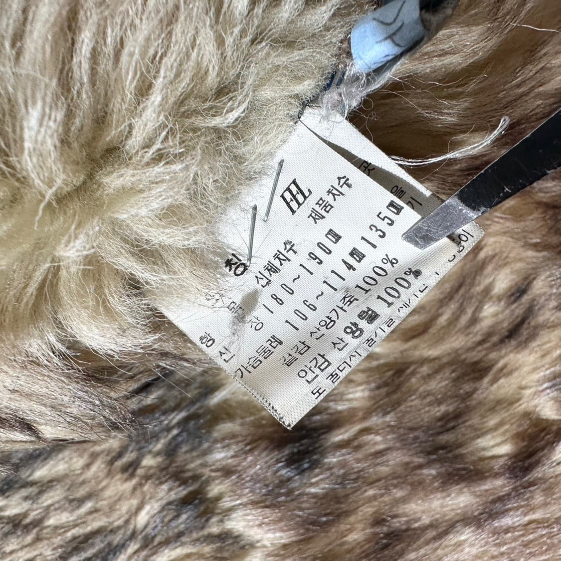 입생로랑 고트스킨 시어링 무스탕 싱글 자켓 상품이미지10