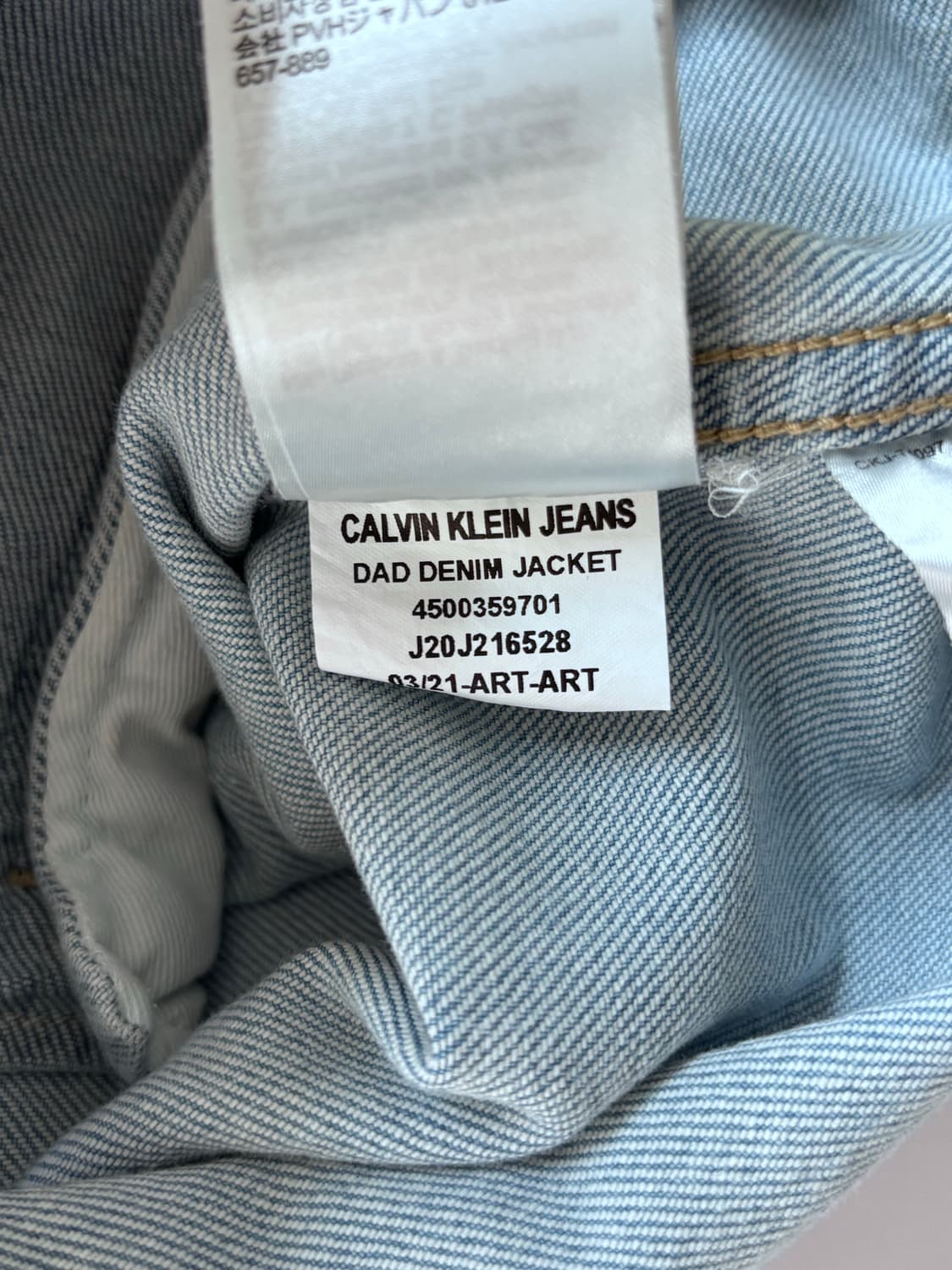 Calvin Klein 캘빈클라인 연청 데님 자켓 상품이미지9