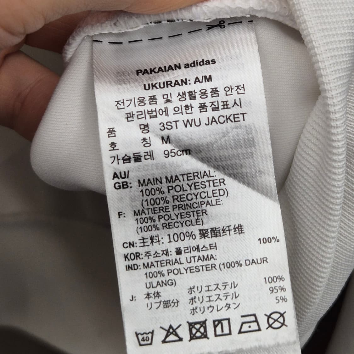 아디다스 3S 우븐 흰검 트랙탑 M 상품이미지7